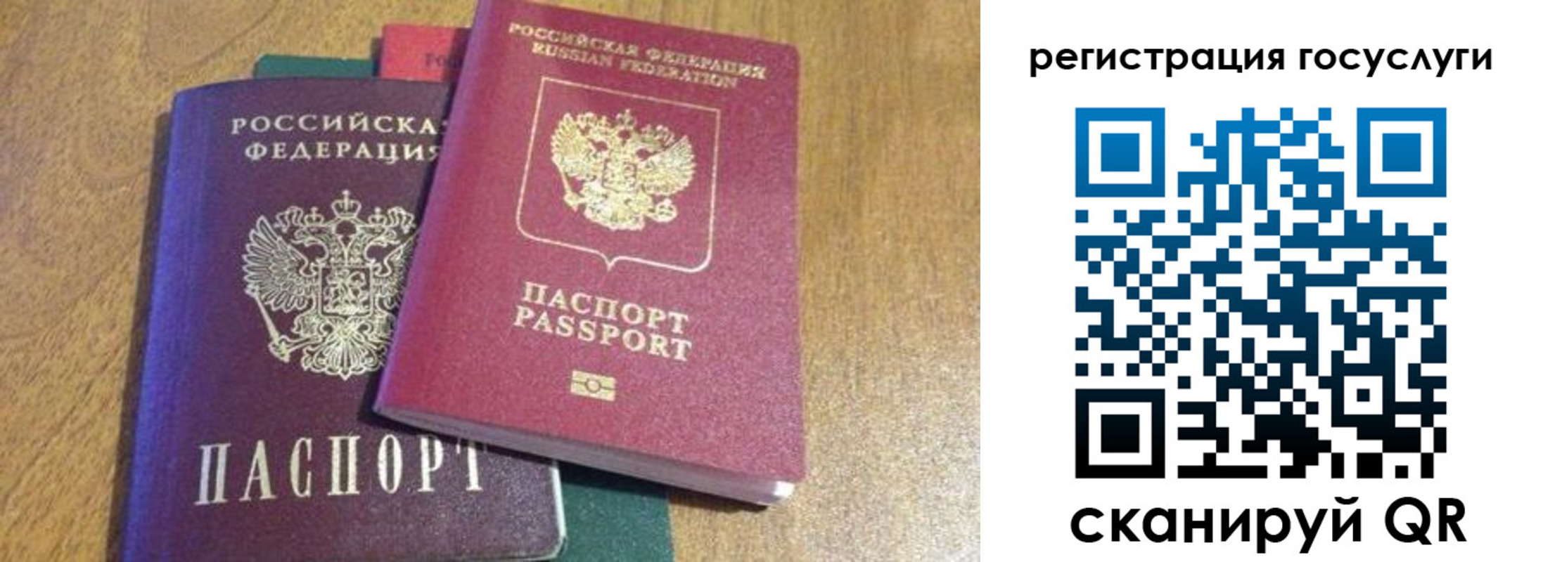 временная регистрация поиск в Калтане