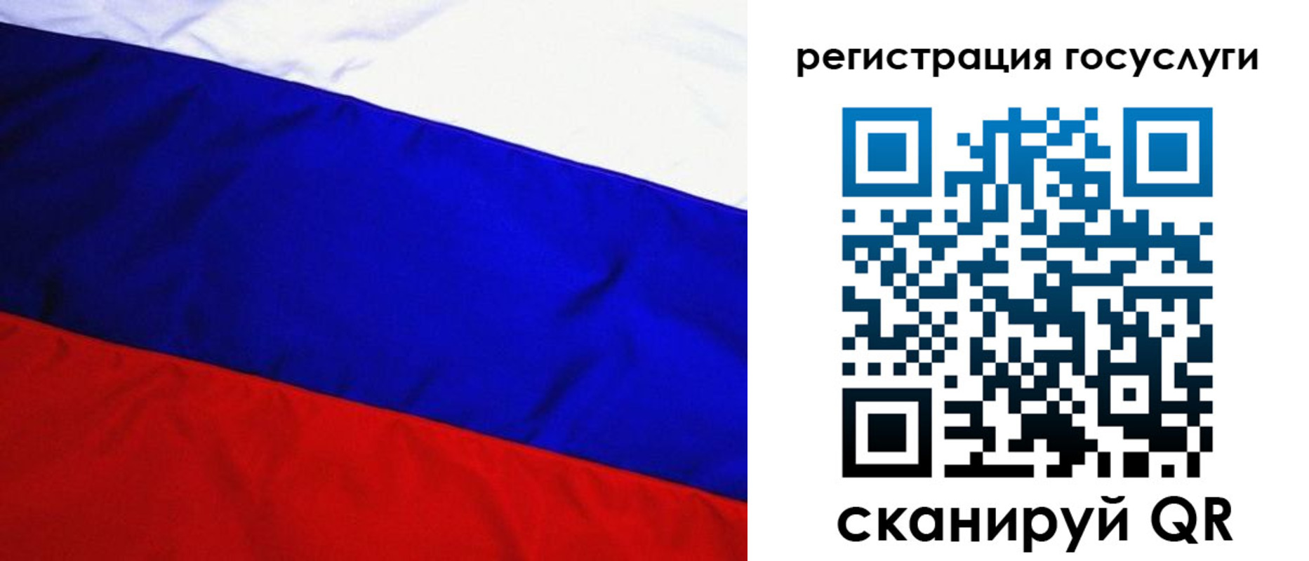 временная регистрация купить в Калтане