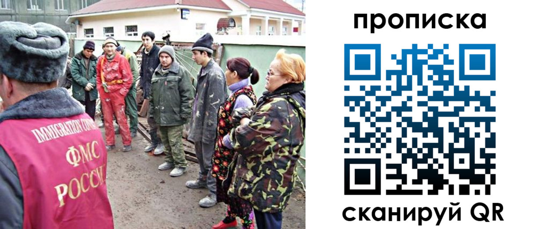 прописка для военкомата в Калтане