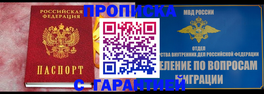 найти адрес прописки в Калтане